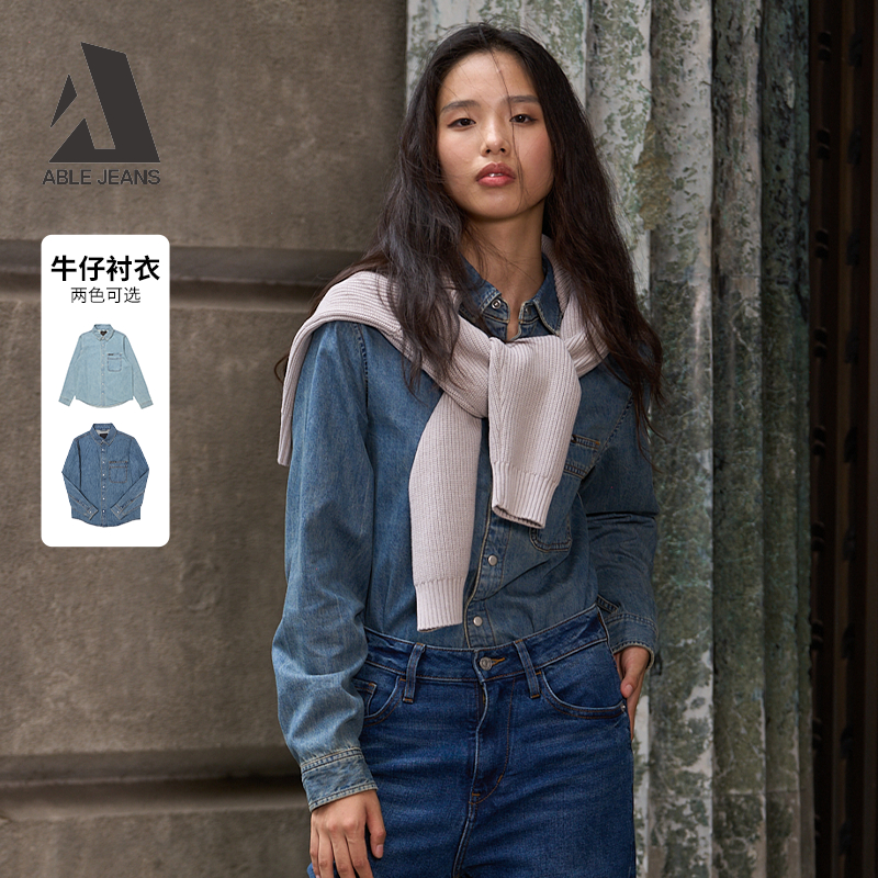 ABLE JEANS新款女士都市工装牛仔衬衫941029