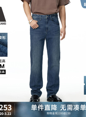 ABLE JEANS【直筒裤】春夏新款男士美式通勤款式直筒裤牛仔裤