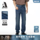 春夏新款 男士 牛仔裤 JEANS 式 直筒裤 通勤款 ABLE 美式
