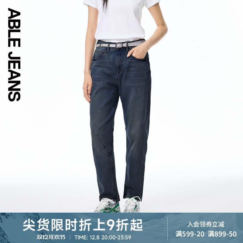 ABLE JEANS【立体锥形裤】2025新款女士通勤百搭牛仔裤701222