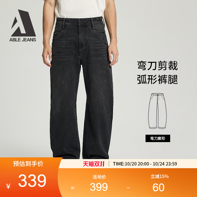 ABLEJEANS男士弯刀直筒牛仔裤