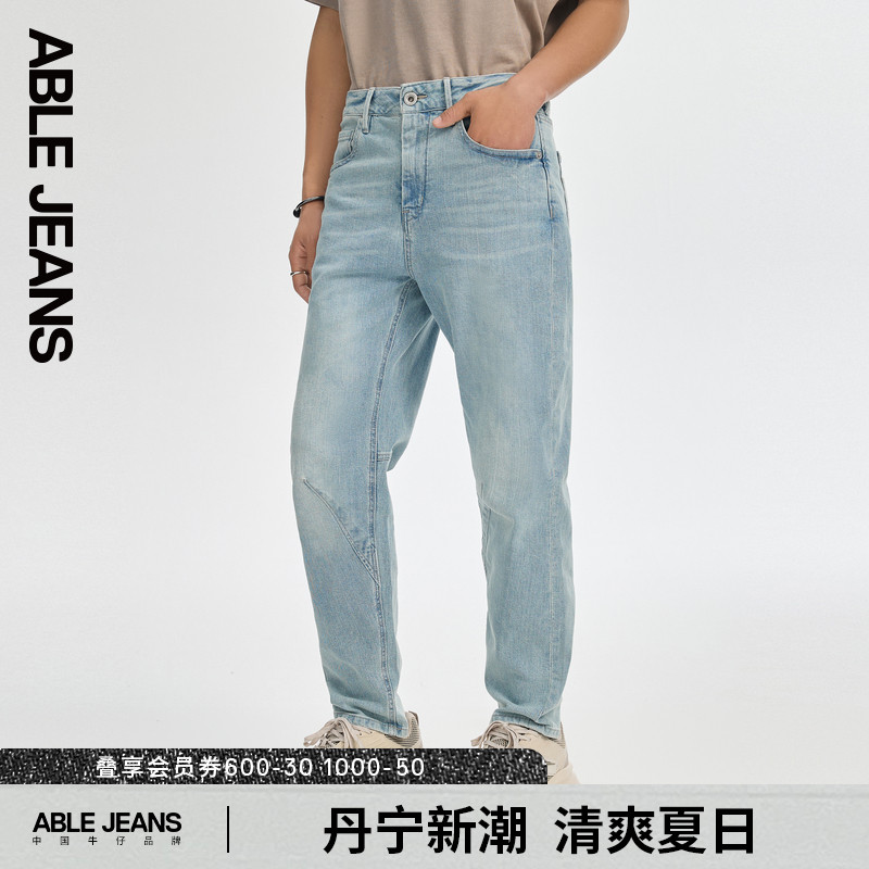 ABLE JEANS【立体锥形裤】新款男士牛仔裤天缥蓝牛仔裤男