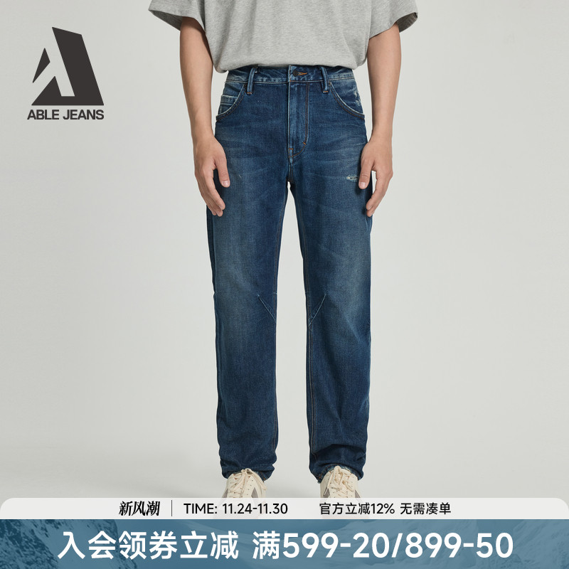 ABLE JEANS【大V裤】2025秋冬男款复古宽松百搭锥形小脚牛仔裤