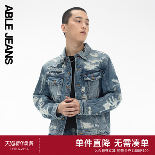 男士 黄子弘凡同款 西部牛仔风暴水洗重工夹克外套 JEANS ABLE