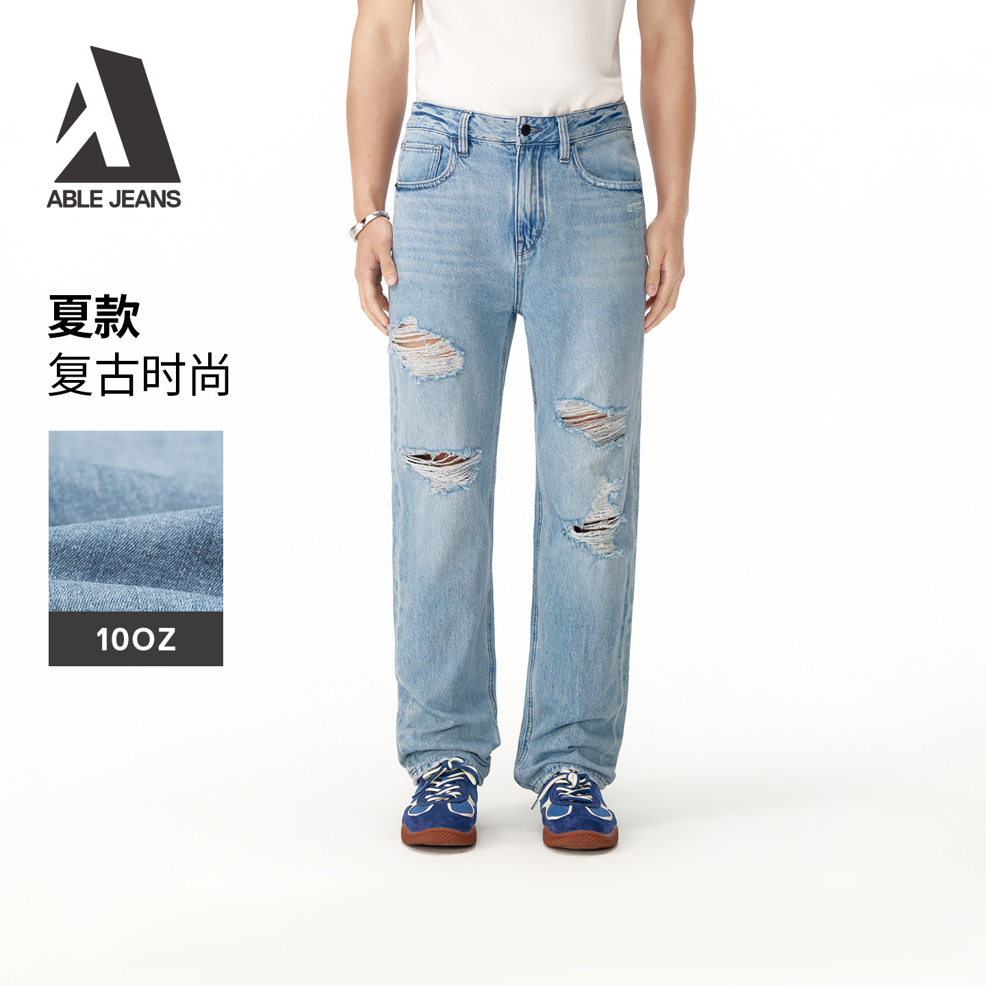 ABLE JEANS【直筒裤】26夏季新款男士破洞牛仔裤显瘦百搭复古