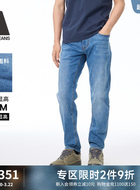 ABLE JEANS【立体修身裤】新款男士弹力舒适修身小脚牛仔裤