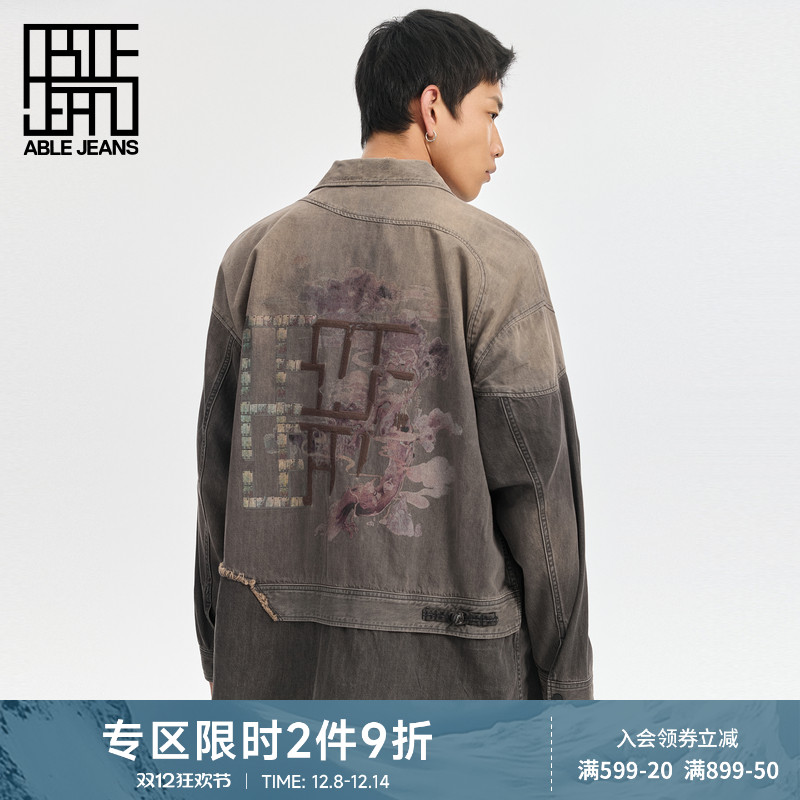 ABLE JEANS【中国想象】秦·俑系列复古做旧新中式拼接衬衫外套