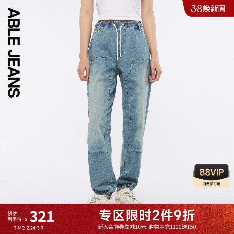 ABLE JEANS【木匠酷跑运动裤】女士薄款松紧腰束脚工装休闲牛仔裤