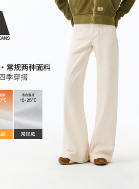 ABLE JEANS【拖地裤】2025冬新款女士宽松阔腿羊毛保暖牛仔裤白色