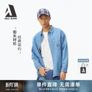 2026春季 街头大衬衫 新款 男士 ABLE 宽松休闲天蓝色衬衫 JEANS