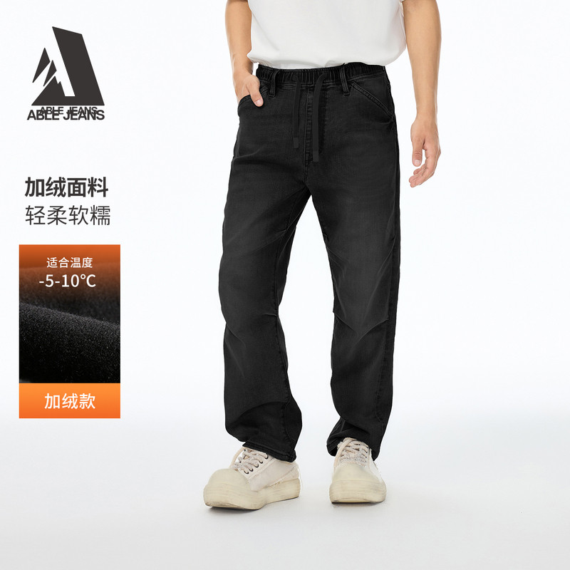 ABLE JEANS【束腰直筒滑板裤】25冬男士加绒保暖宽松运动牛仔裤,男装,牛仔裤,淘宝优惠券,粉丝福利购,淘宝优惠卷