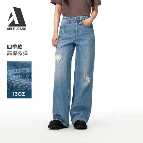 ABLE JEANS【好物体验专享】女士秋冬中高腰破洞宽松阔腿牛仔裤