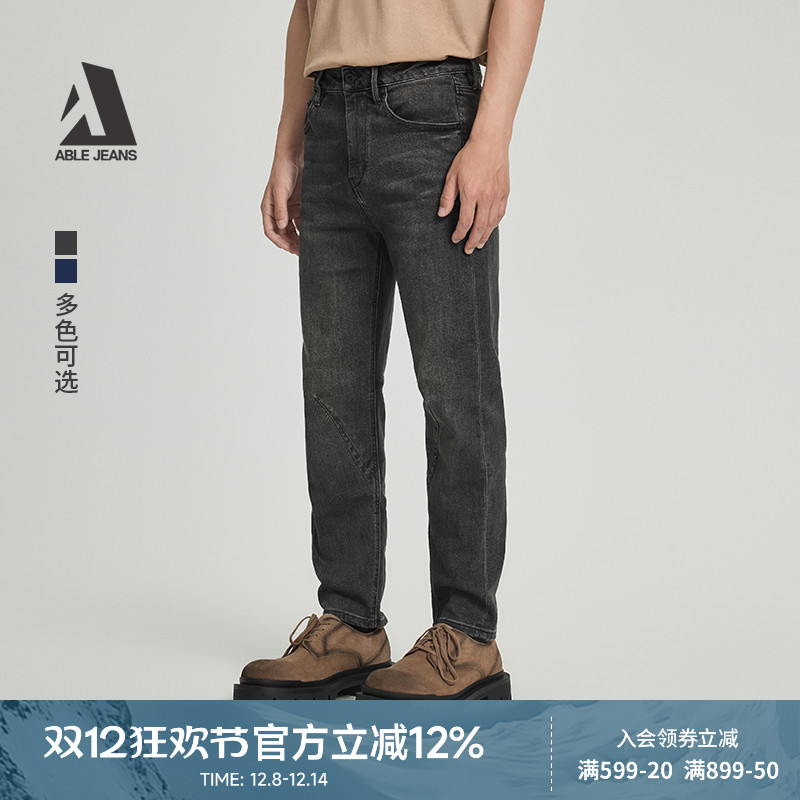 男士立体锥形裤ABLEJEANS