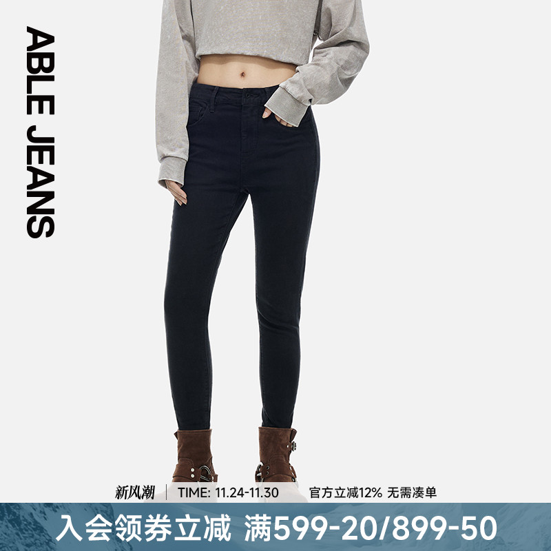 高腰铅笔裤ABLEJEANS九分裤