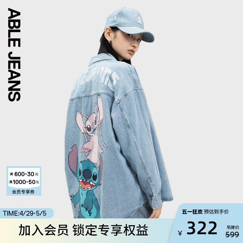 ABLE JEANS 女士史迪奇宽松长袖牛仔衬衫741089