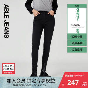 ABLE JEANS【铅笔裤】女士中高腰牛仔裤紧身裤显瘦牛仔裤901321