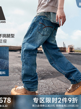 ABLE JEANS【直筒滑板裤】新款男士立体工装通勤宽松破洞牛仔裤