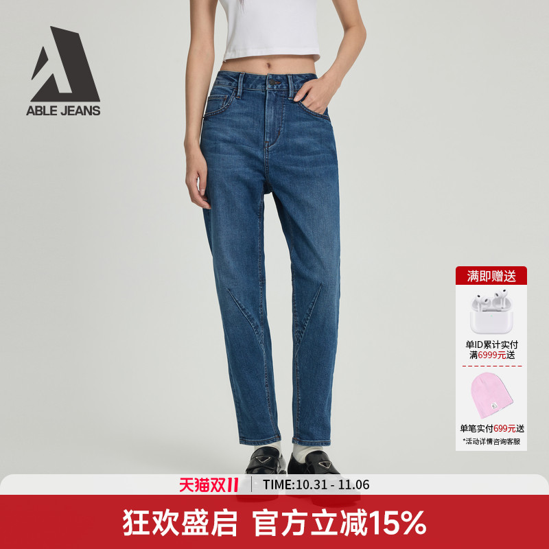 ABLEJEANS立体锥形裤女士牛仔裤