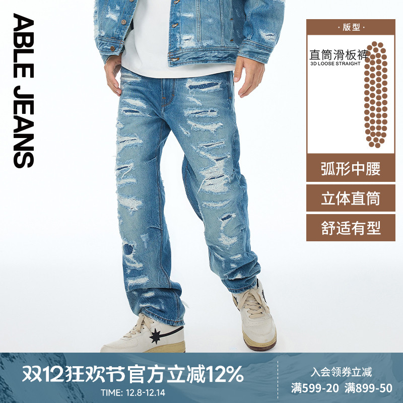ABLE JEANS【直筒滑板裤】2025新款男士风暴洗水破洞直筒牛仔裤