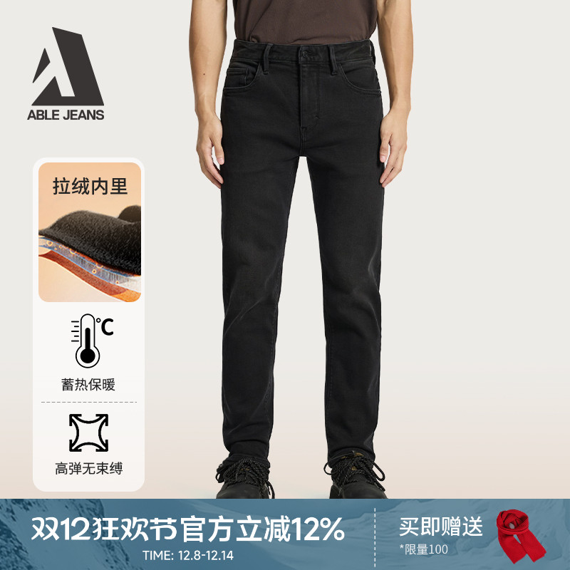 ABLEJEANS男士加绒修身牛仔裤冬