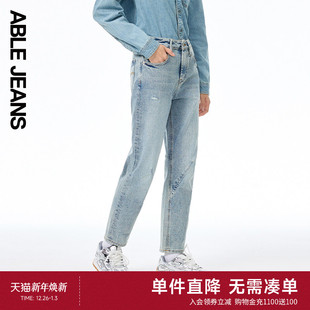 女士复古潮流立体膝锥形小脚牛仔裤 ABLE 新款 立体锥形裤 JEANS