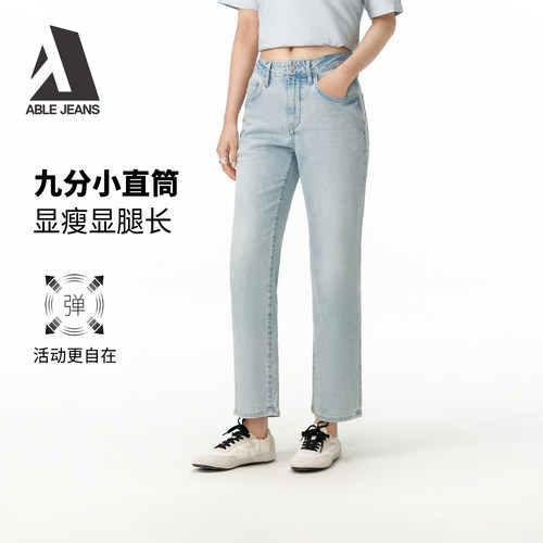 ABLEJEANS女士九分小直筒牛仔裤