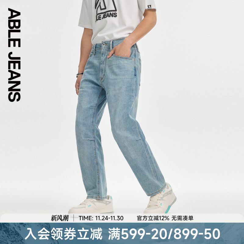 直筒滑板裤ABLEJEANS水洗