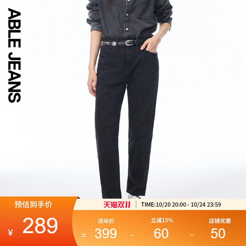 新款女士锥形裤牛仔裤ABLEJEANS
