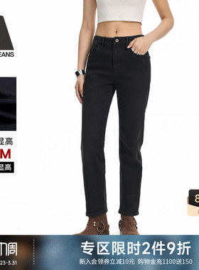 ABLE JEANS【烟管裤】春季新款女士修身黑色牛仔裤辣妹显高直筒裤