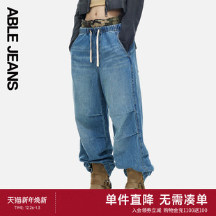 女士宽松阔腿束脚休闲运动牛仔长裤 松紧腰阔腿裤 JEANS ABLE