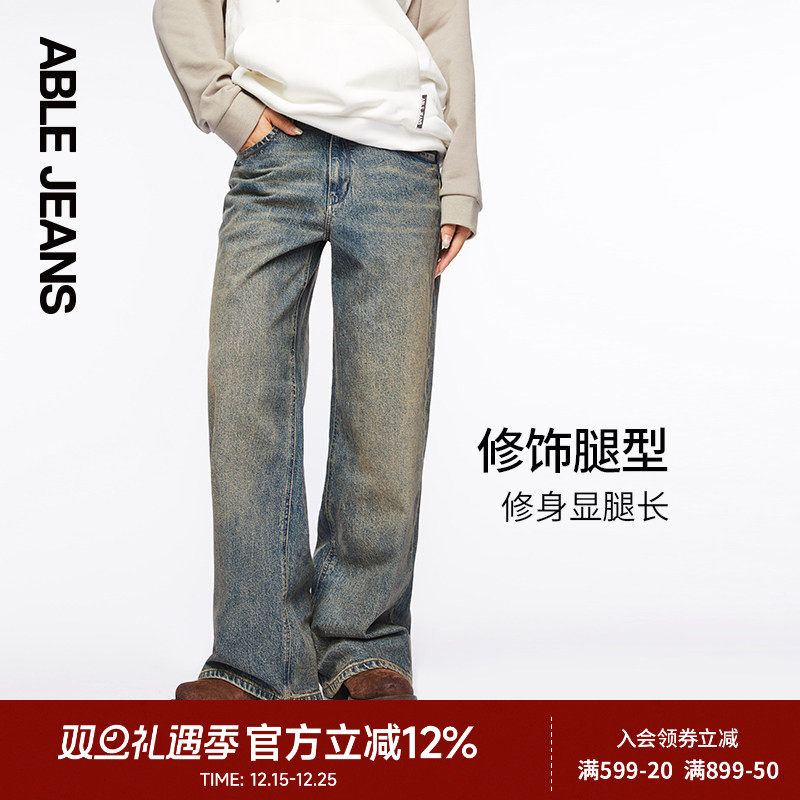 拖地牛仔裤ABLEJEANS