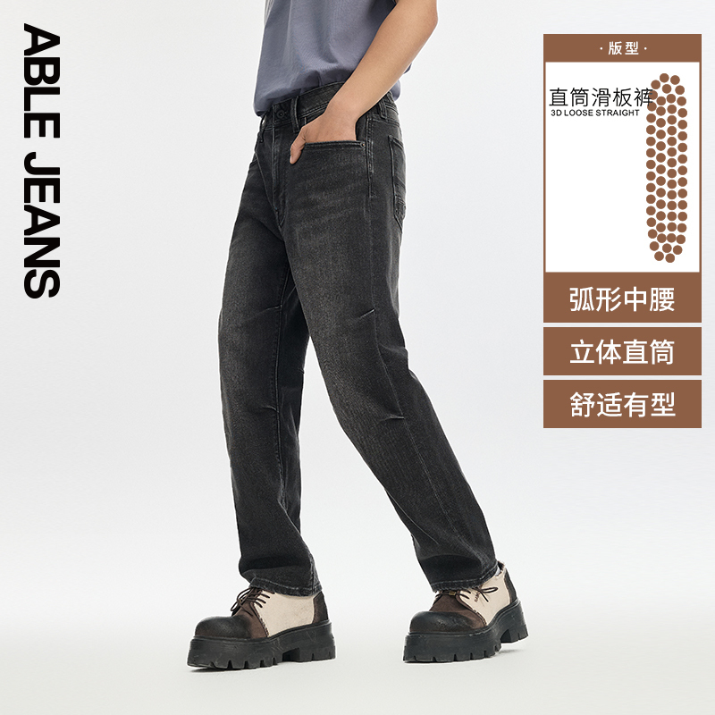 直筒滑板裤ABLEJEANS