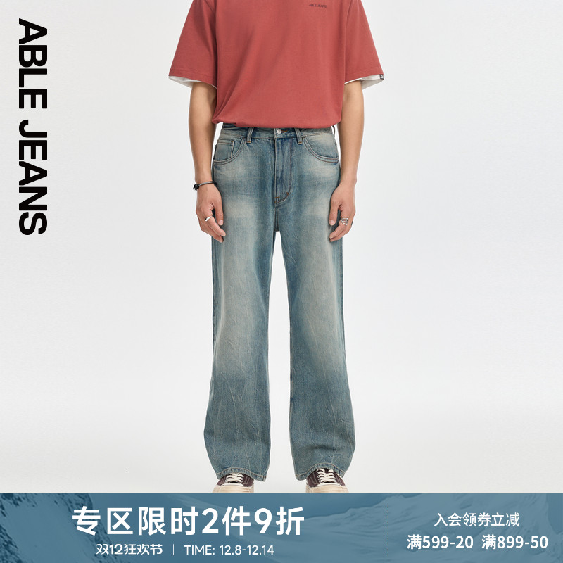 ABLE JEANS【修身直筒喇叭裤】春秋新款男士美式潮流弹力牛仔裤