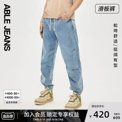 束脚滑板裤ABLEJEANS夏季