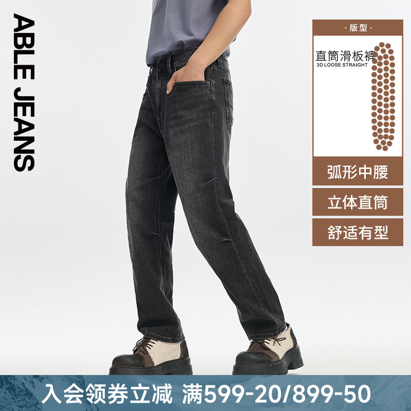 直筒滑板裤ABLEJEANS