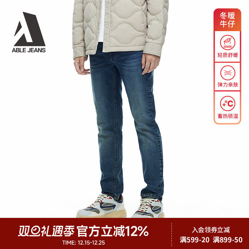 ABLE JEANS【修身裤】冬季新款男士保暖加厚弹力修身小脚牛