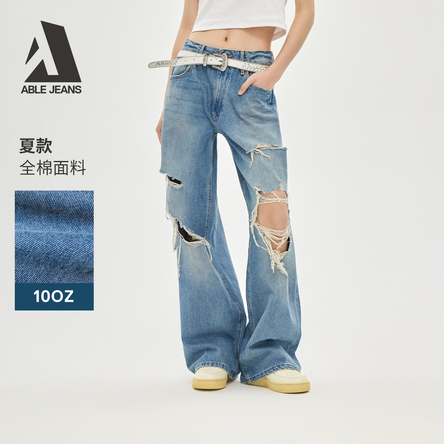 ABLE JEANS拖地牛仔裤女宽松阔腿夏季薄款高腰显瘦破洞松弛感显瘦