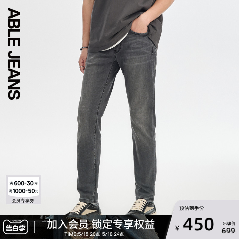 ABLE JEANS【修身裤】24夏季新款男士冰爽玉牛仔裤