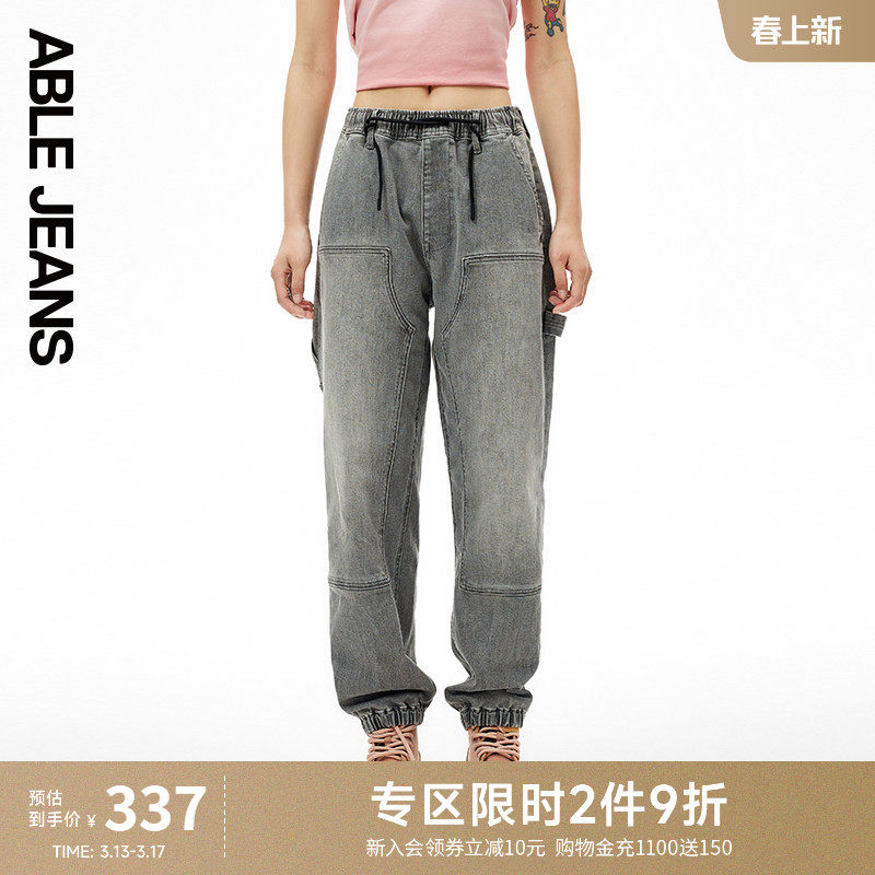ABLEJEANS 【木匠酷跑运动裤】女士春秋款松紧腰束脚九分牛仔裤