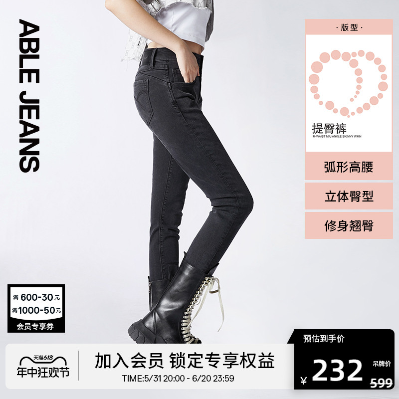 ABLE JEANS【提臀裤】女士高腰休闲修身小脚牛仔裤 女装/女士精品 牛仔裤 原图主图