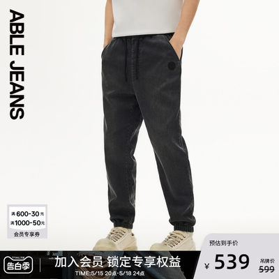 夏季运动裤ABLEJEANS