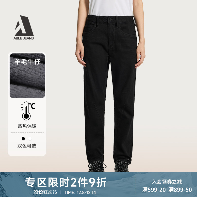 ABLEJEANS女士加绒锥形牛仔长裤