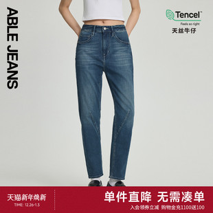25秋季 立体锥形裤 新款 天丝薄款 ABLE 女士通勤百搭牛仔裤 JEANS