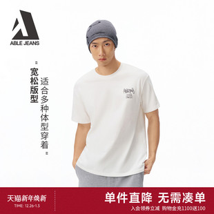 简约舒适纯棉印花宽松圆领短袖 男士 T恤 JEANS2026春新品 ABLE