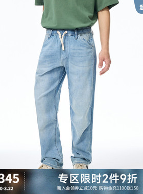 ABLE JEANS【束腰滑板裤】新款男士弹力松紧腰直筒小脚牛仔长裤