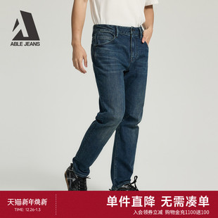 JEANS 复古洗水弹力舒适锥形牛仔长裤 大V裤 男士 25冬新款 ABLE