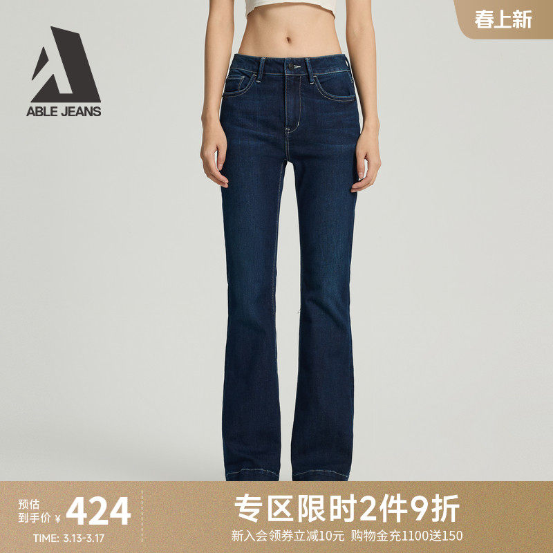 ABLE JEANS【马蹄裤】春夏新款女士高腰显瘦微喇牛仔裤901666