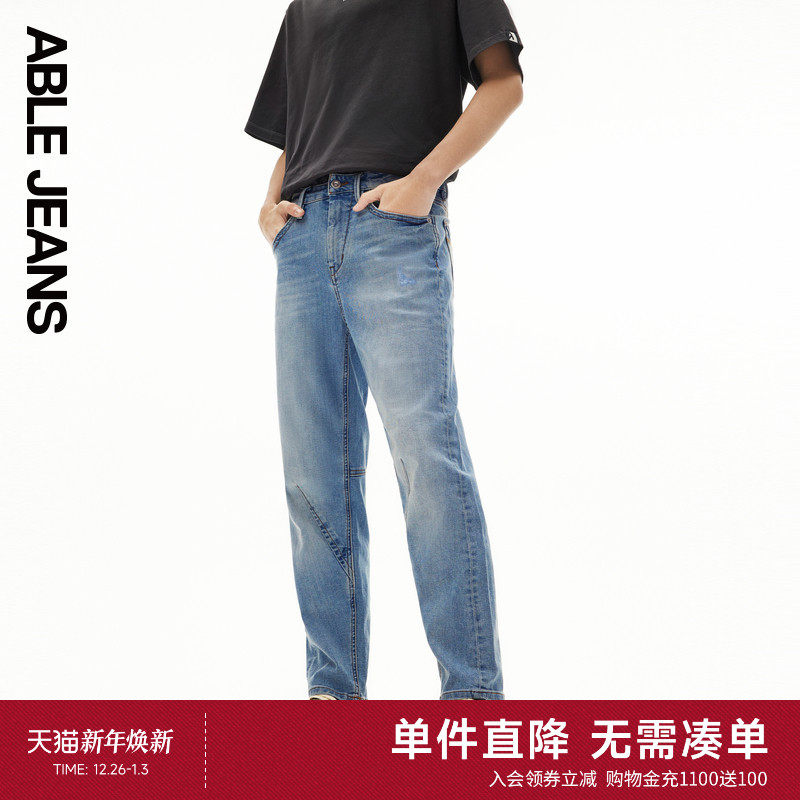 ABLE JEANS【立体锥形裤】春秋款男士美式复古弹力小脚牛仔