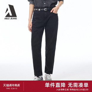 25秋冬女士水洗通勤牛仔裤 立体锥形裤 梨形遮胯显瘦 JEANS ABLE