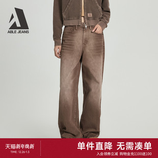 JEANS 咖色宽松直筒拖地牛仔裤 拖地裤 女士时尚 2025新款 ABLE